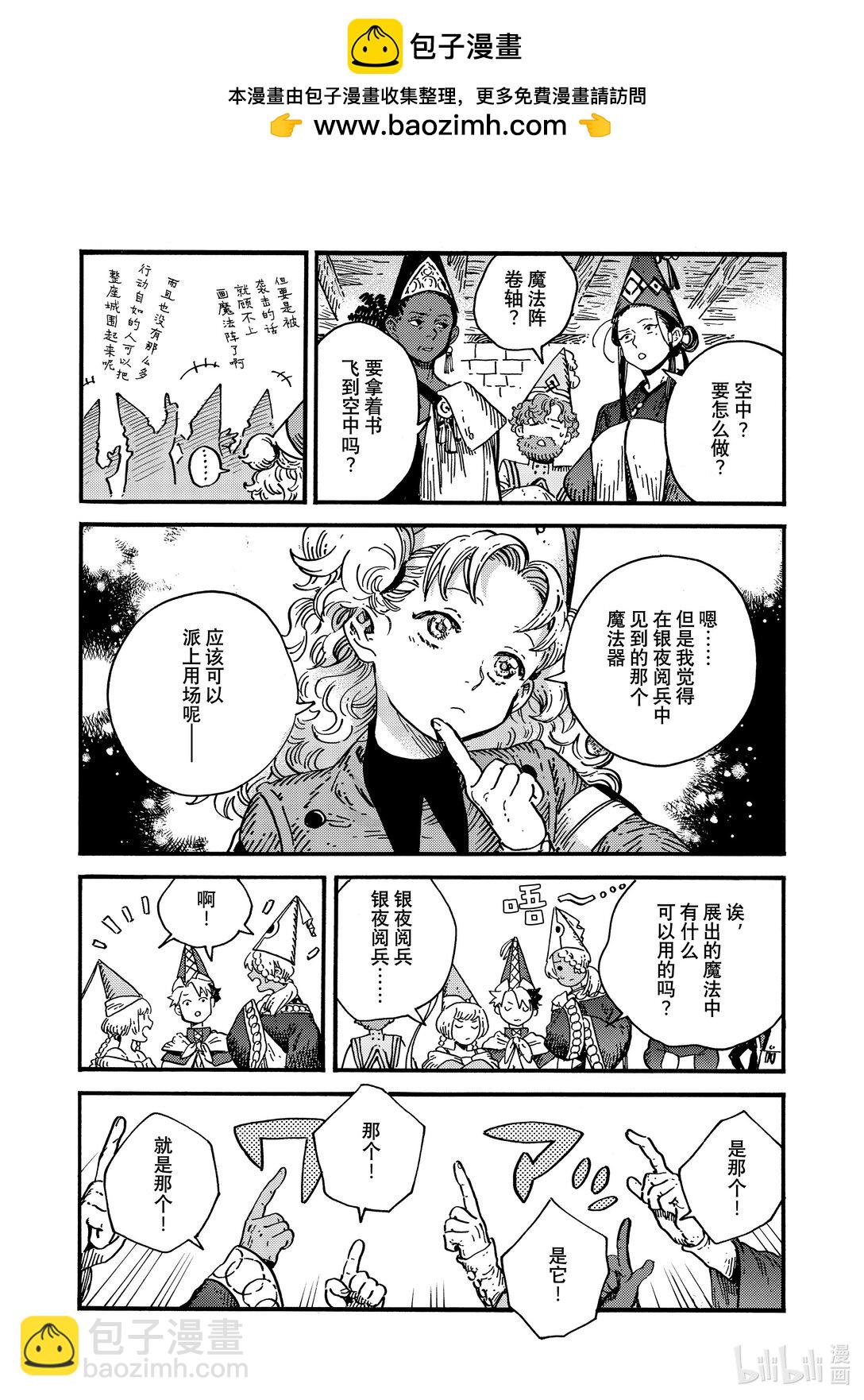 78 第78话25