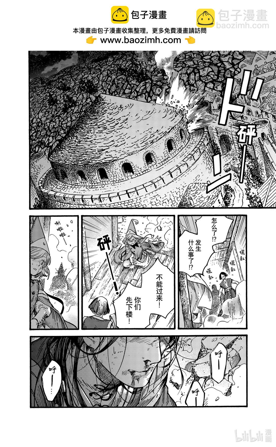79 第79话1