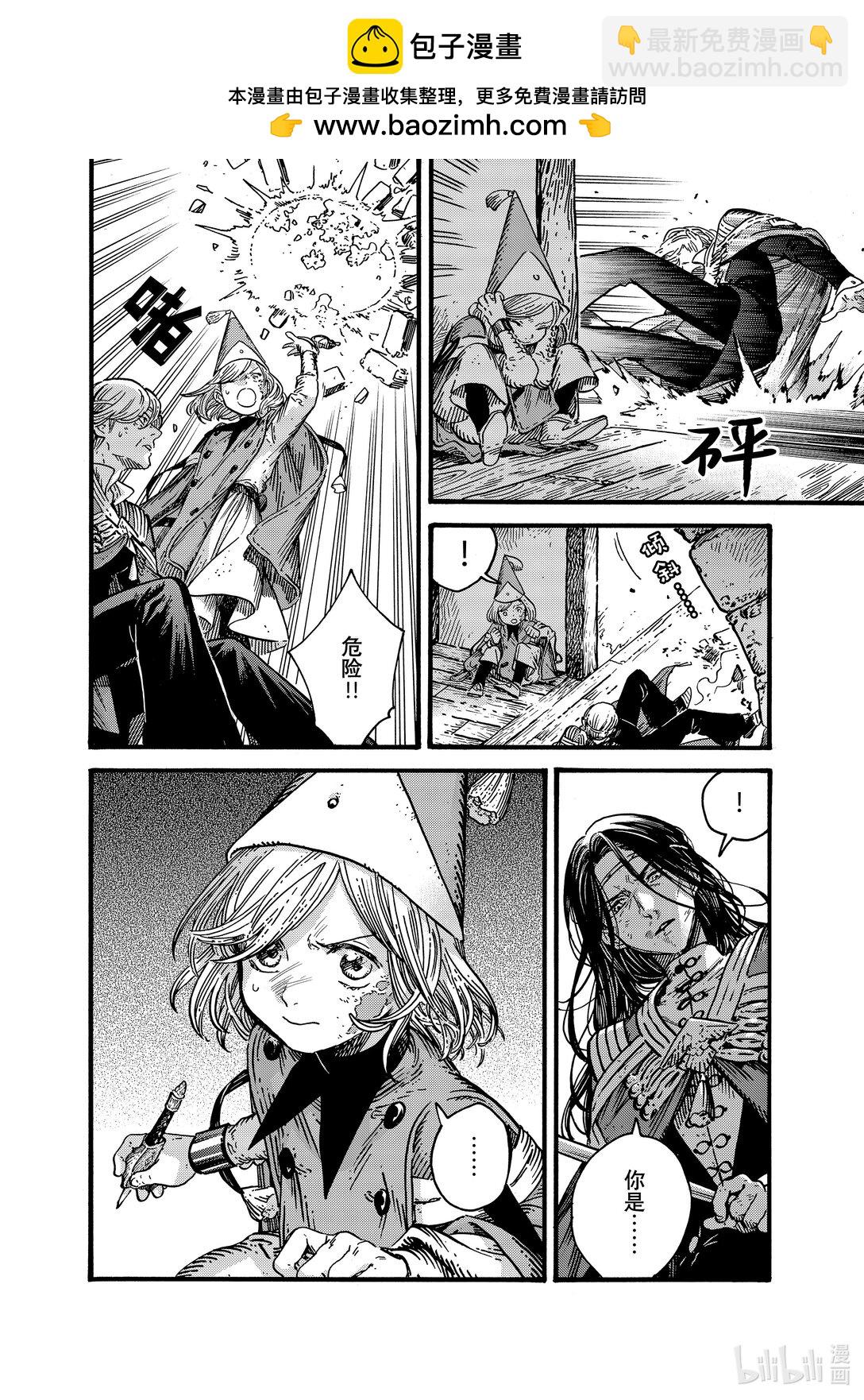79 第79话7