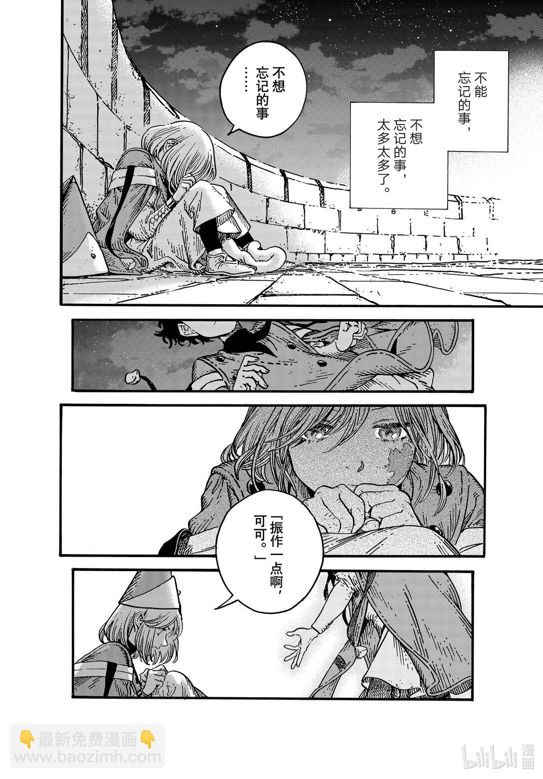 80 第80话11