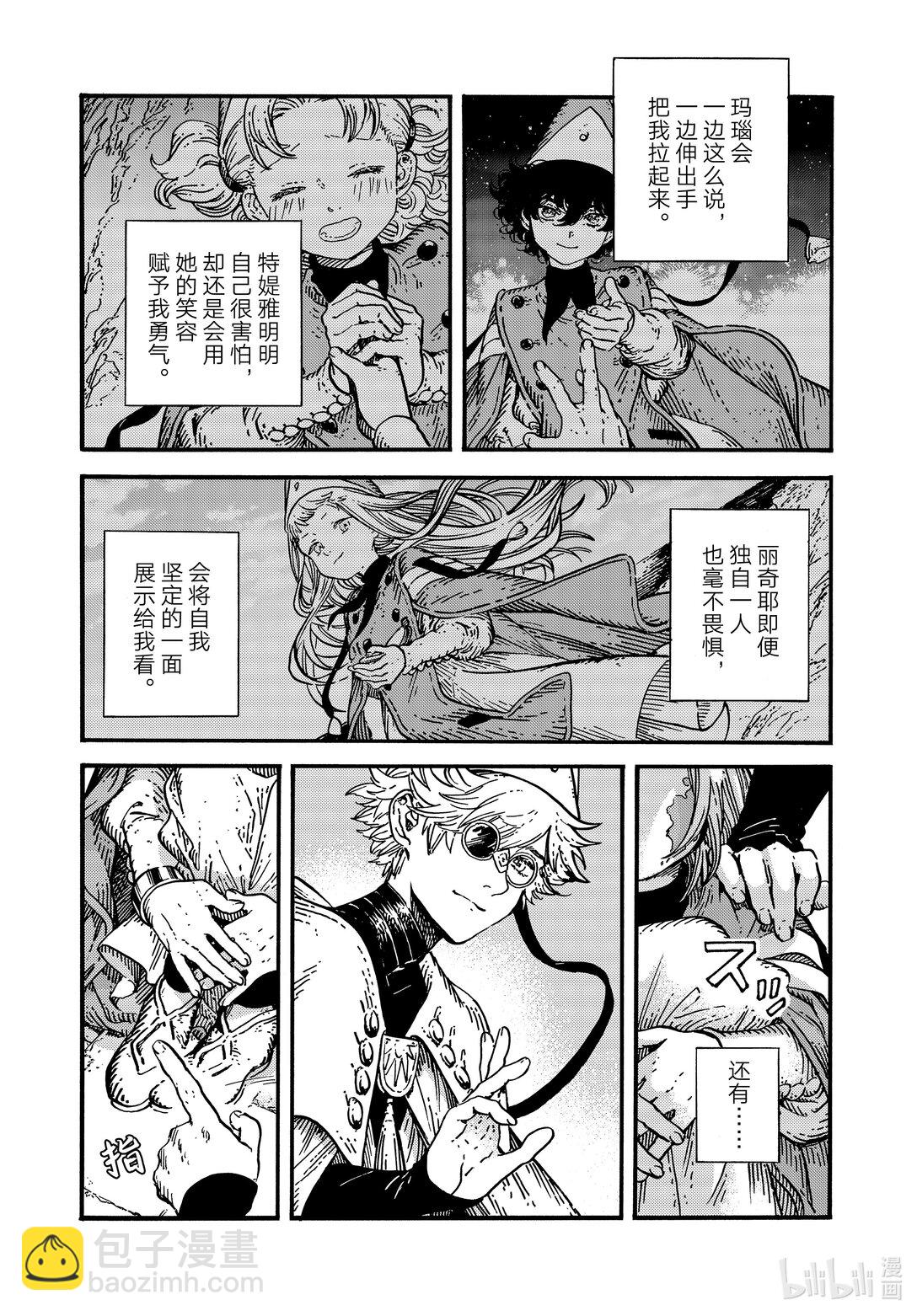 80 第80话12