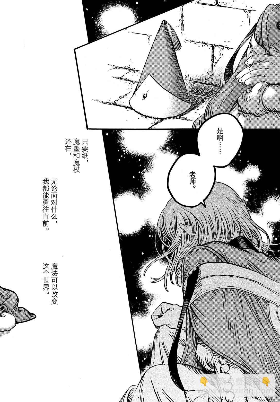 80 第80话13