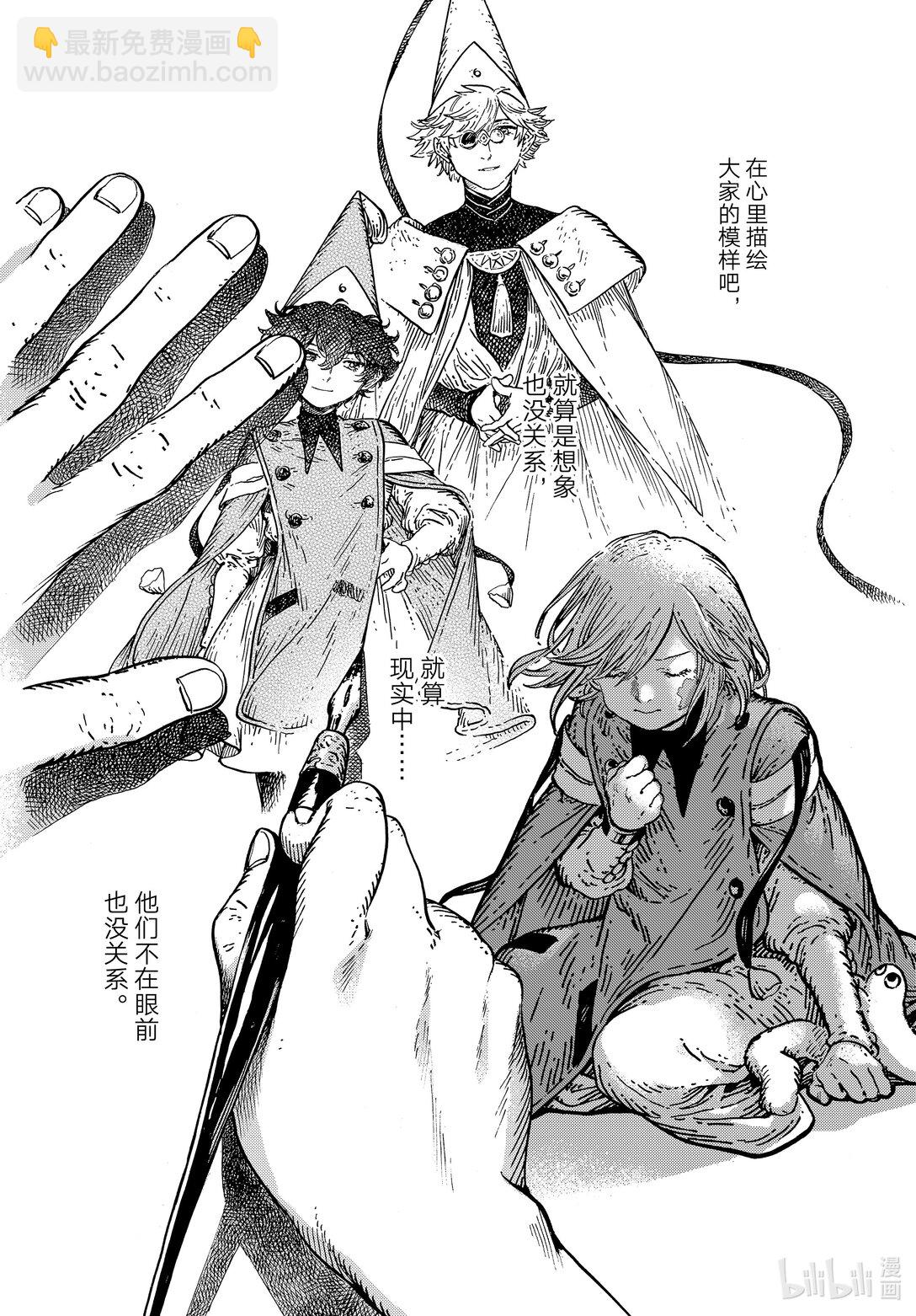 80 第80话14