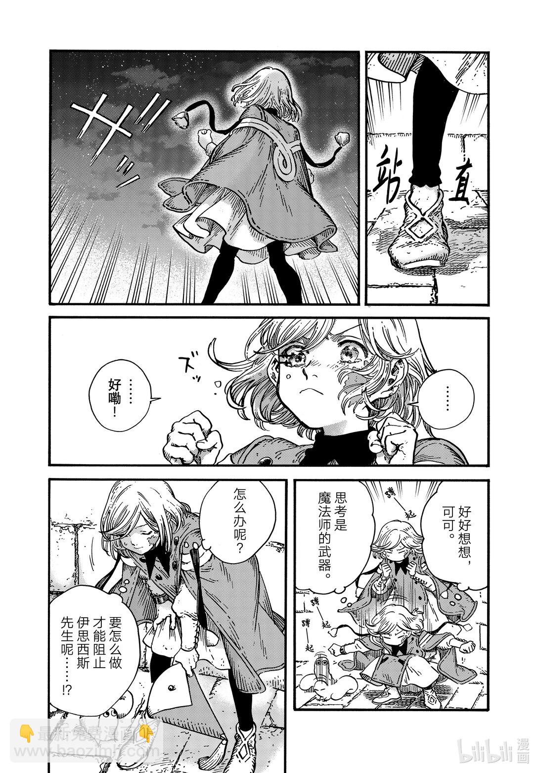 80 第80话17
