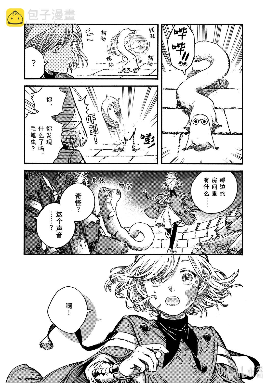 80 第80话18