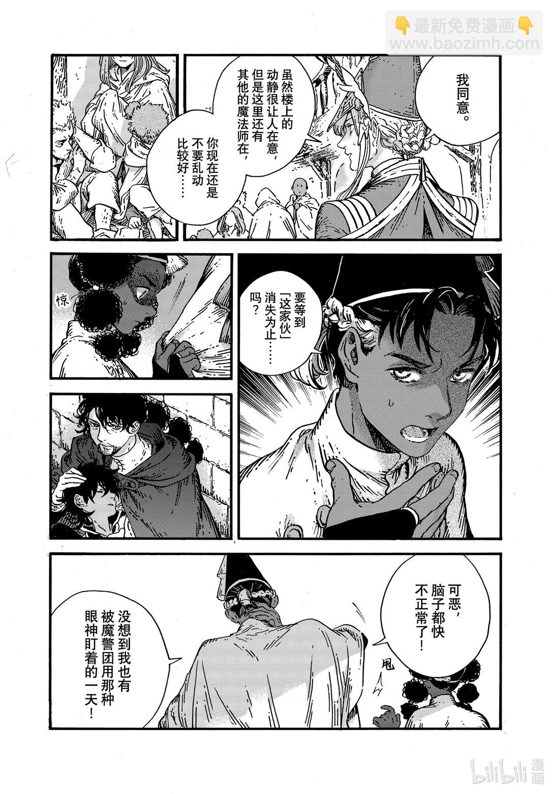 80 第80话20