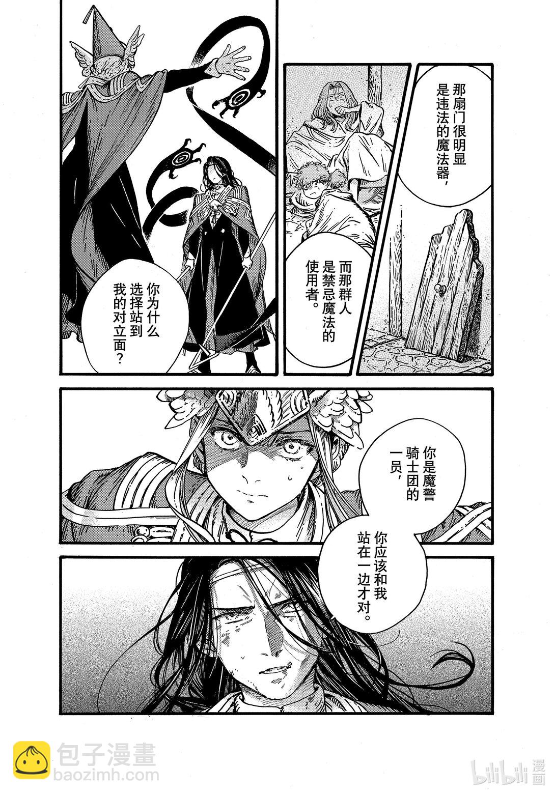 80 第80话23