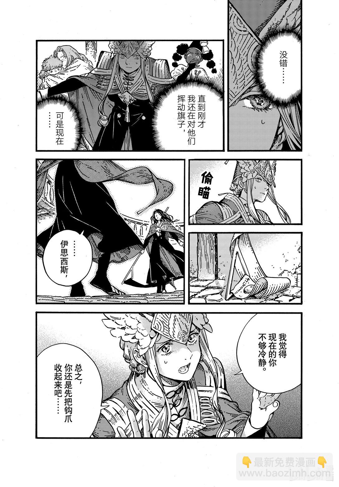 80 第80话24