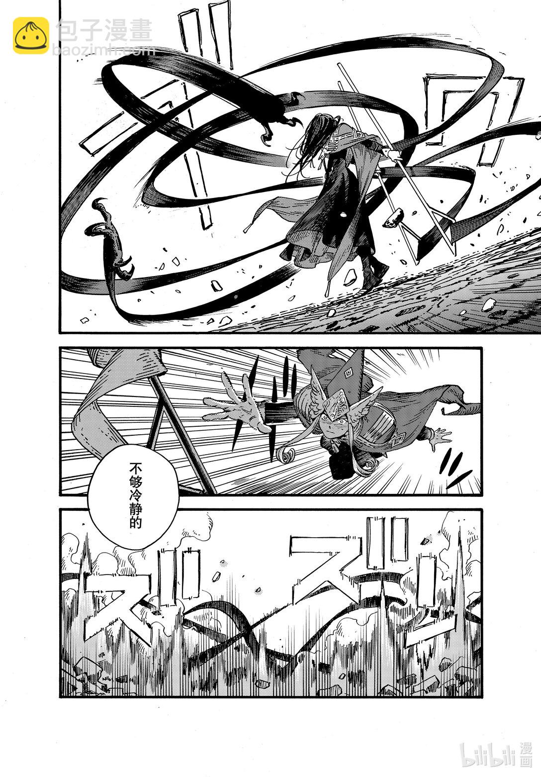 80 第80话25