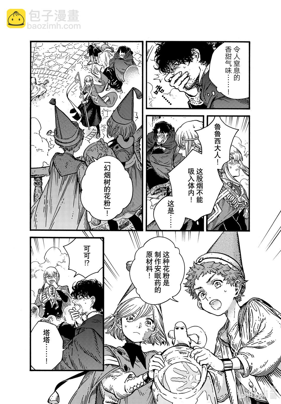 80 第80话29