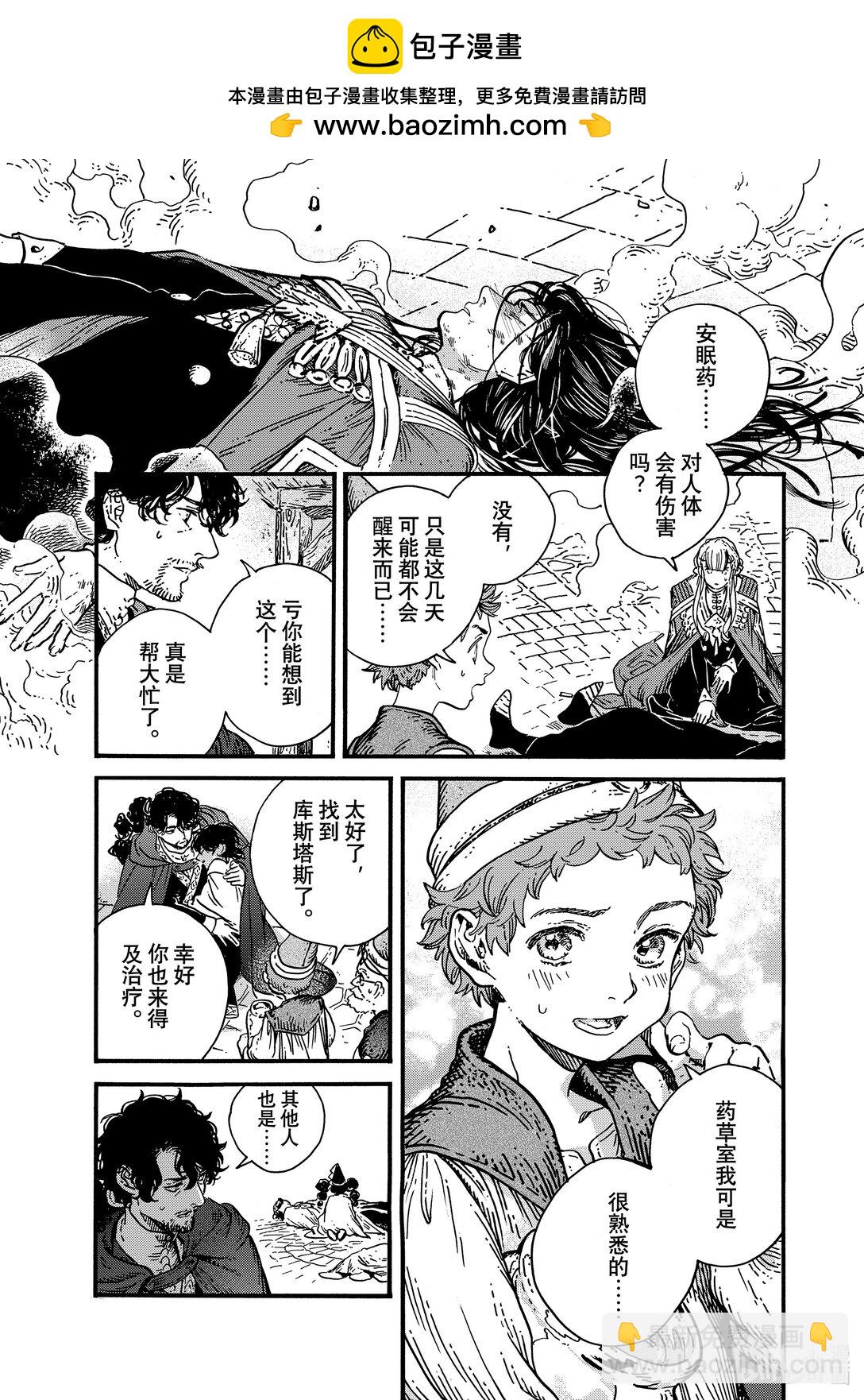 80 第80话30