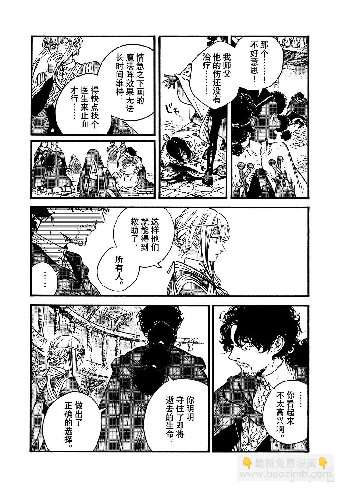 80 第80话31