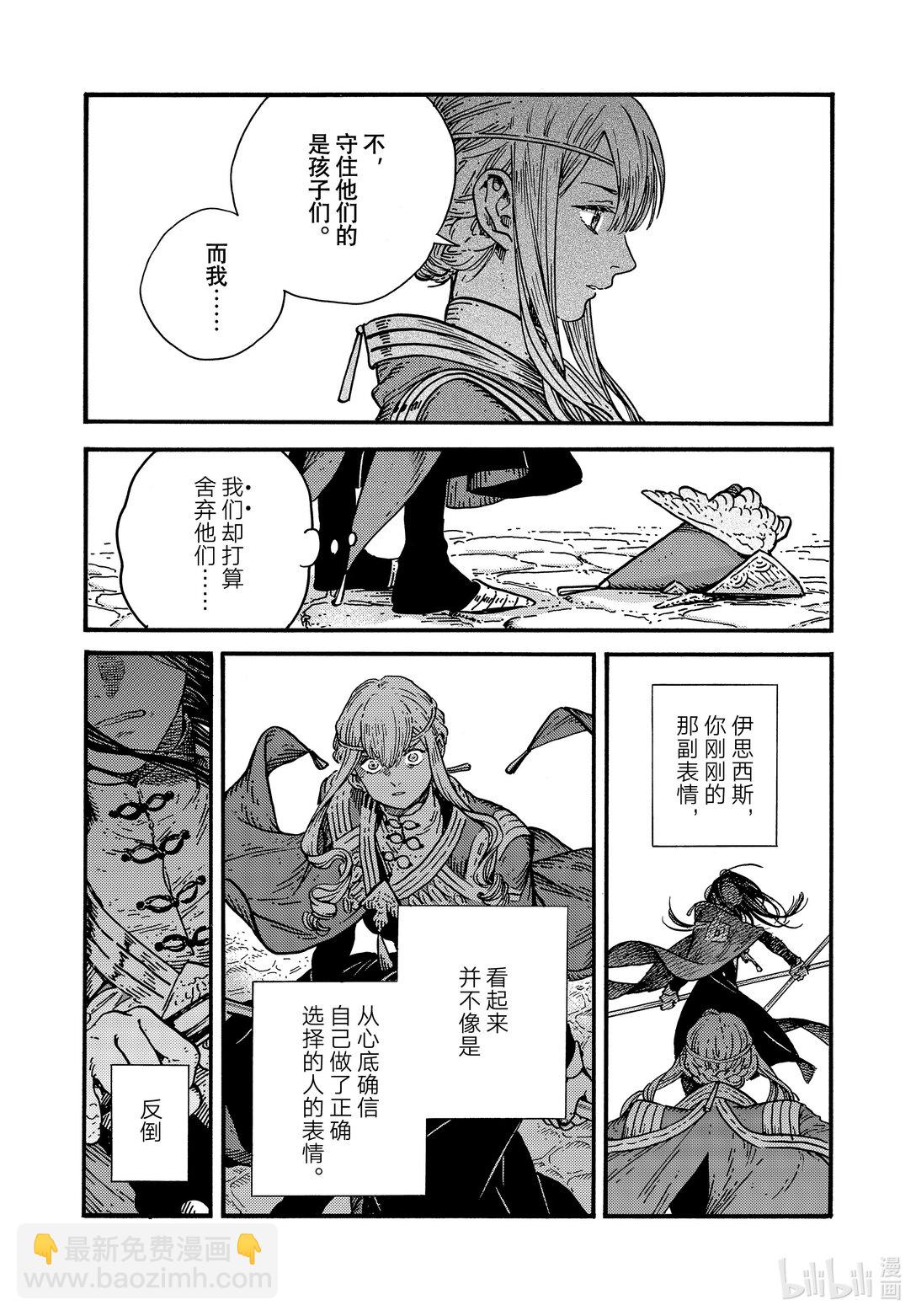80 第80话32