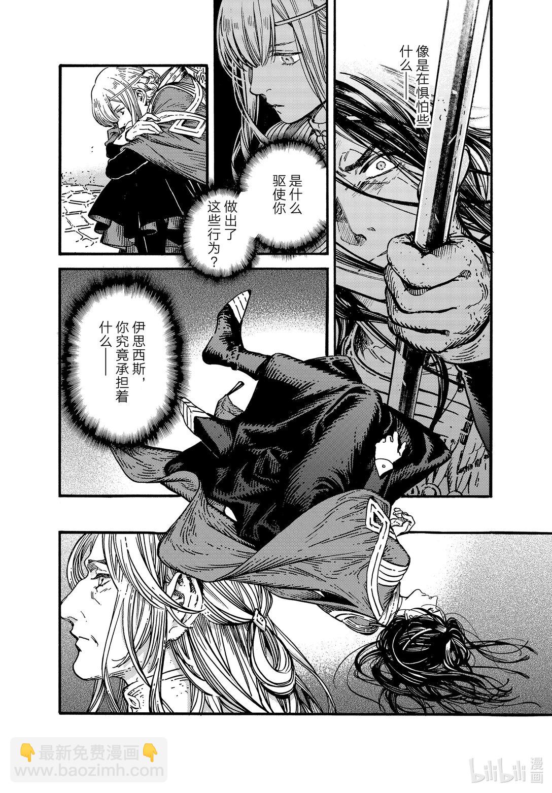 80 第80话33