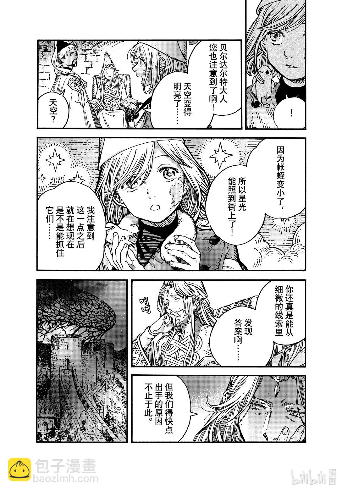 80 第80话35
