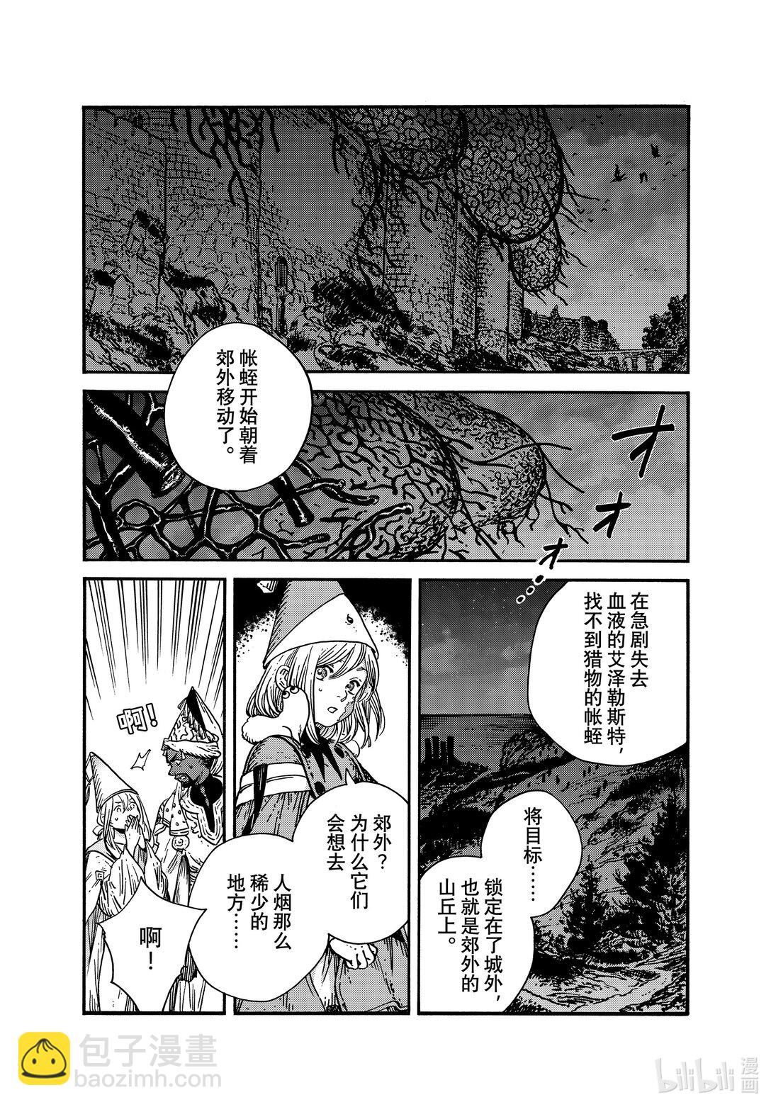 80 第80话36