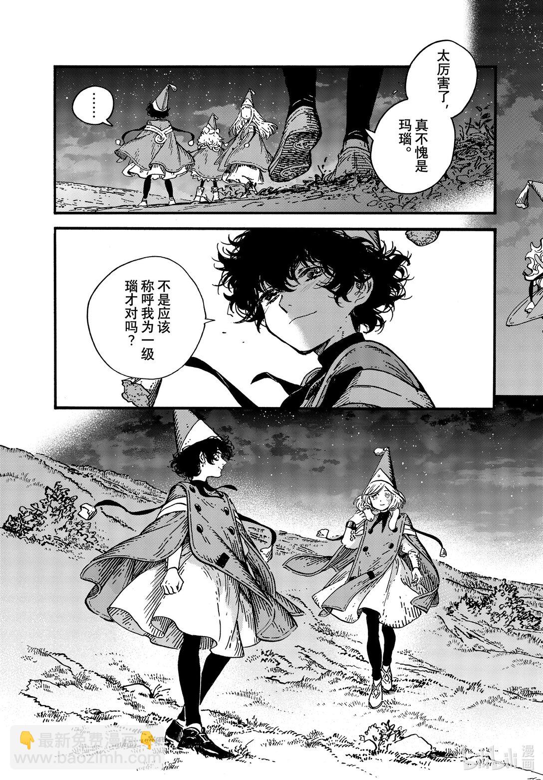 80 第80话38