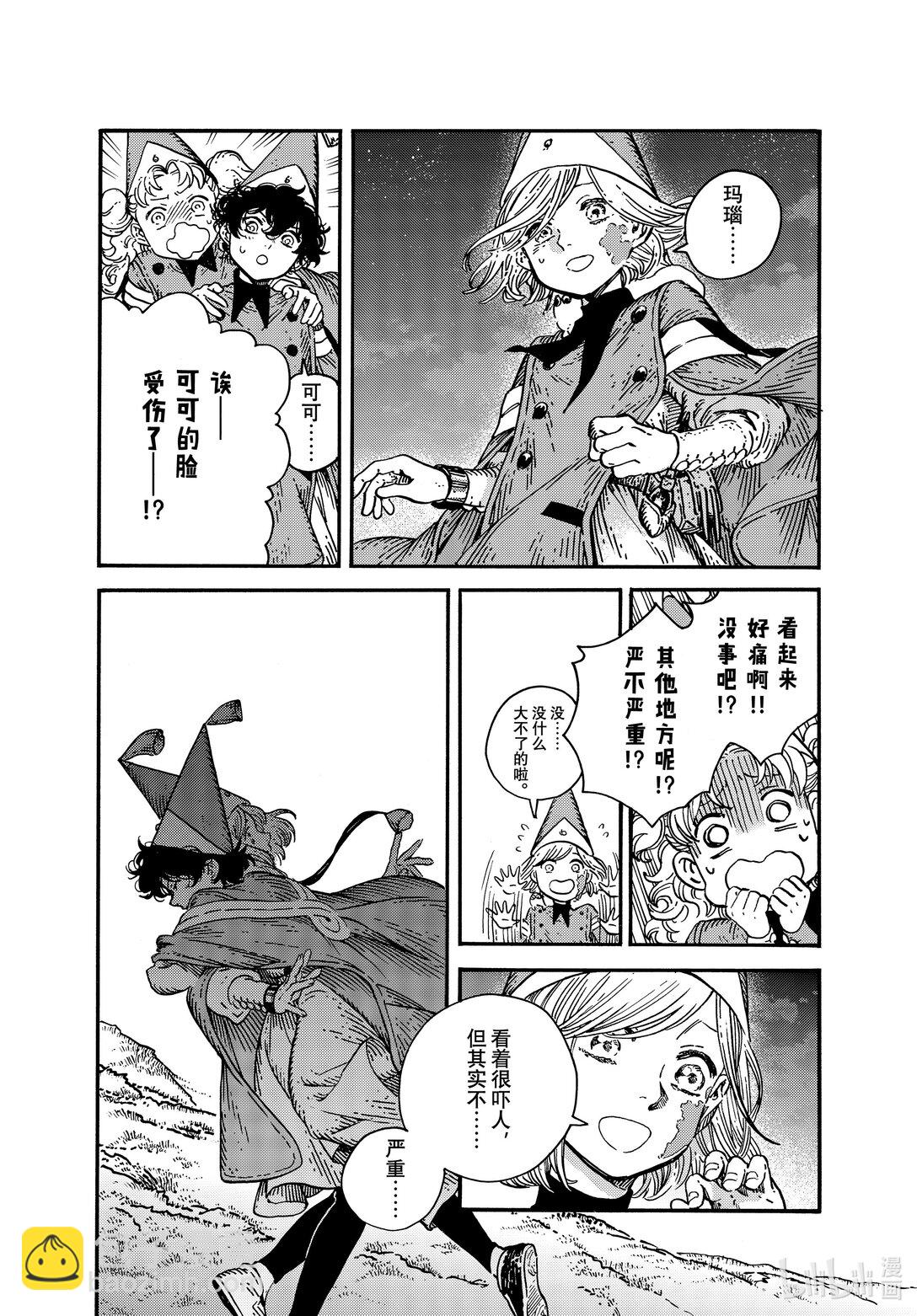 80 第80话39