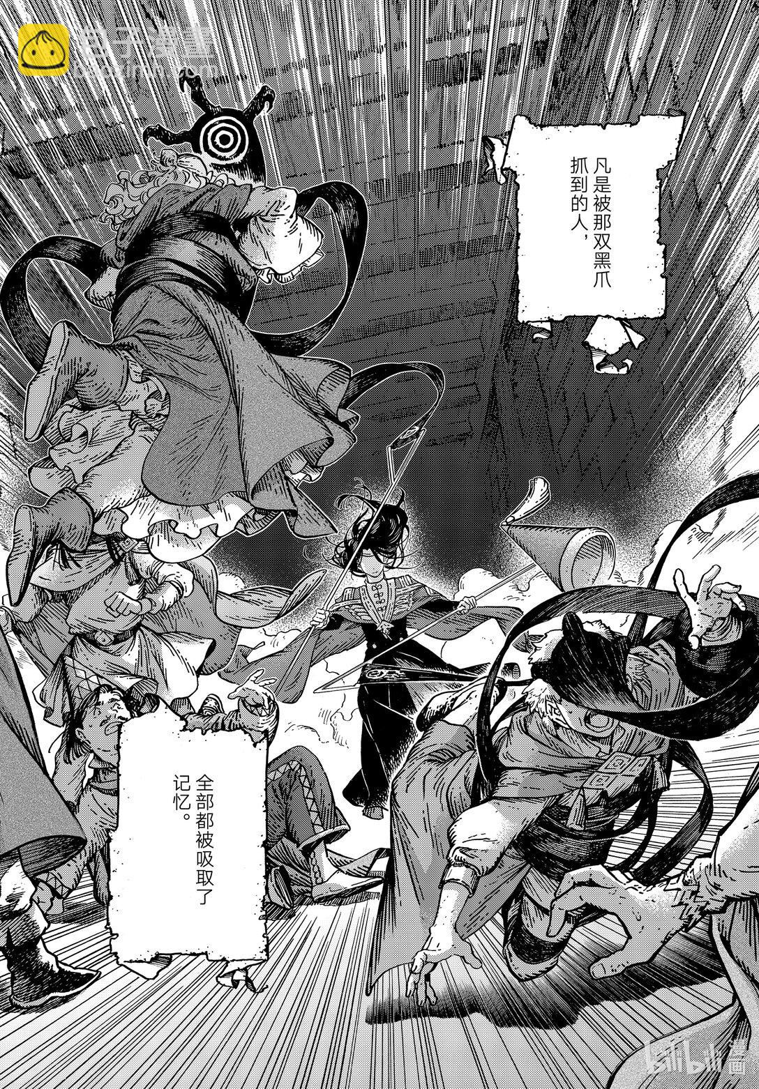 80 第80话4