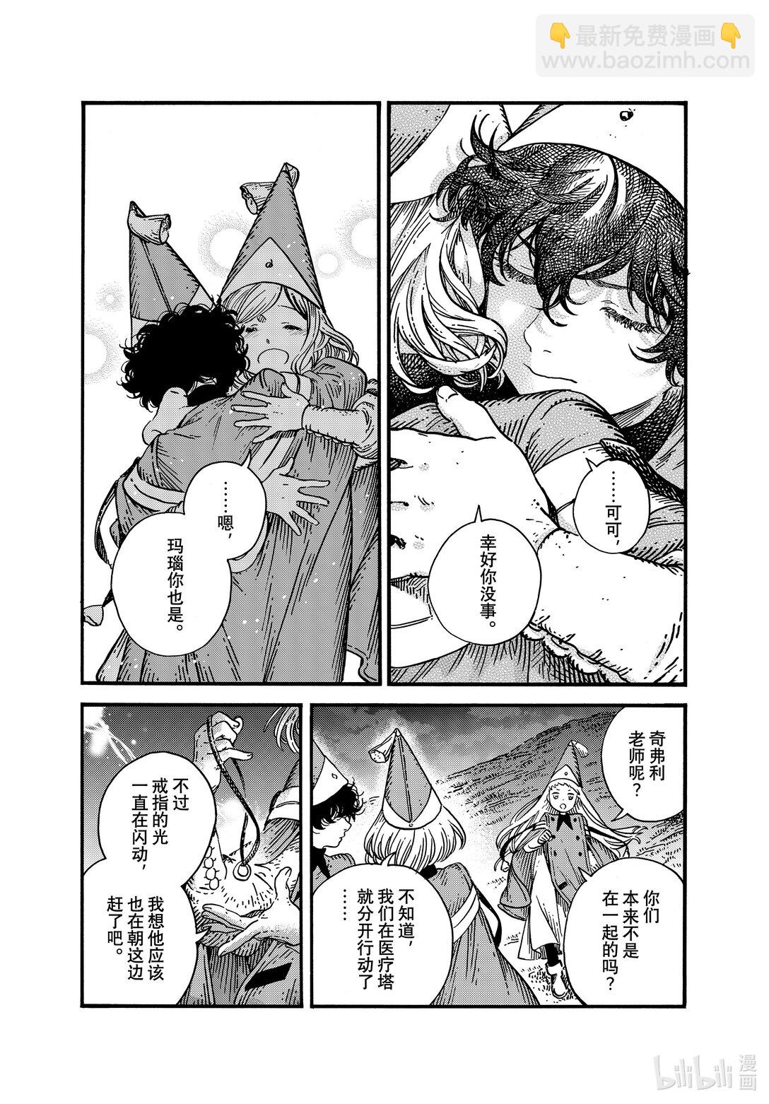 80 第80话40