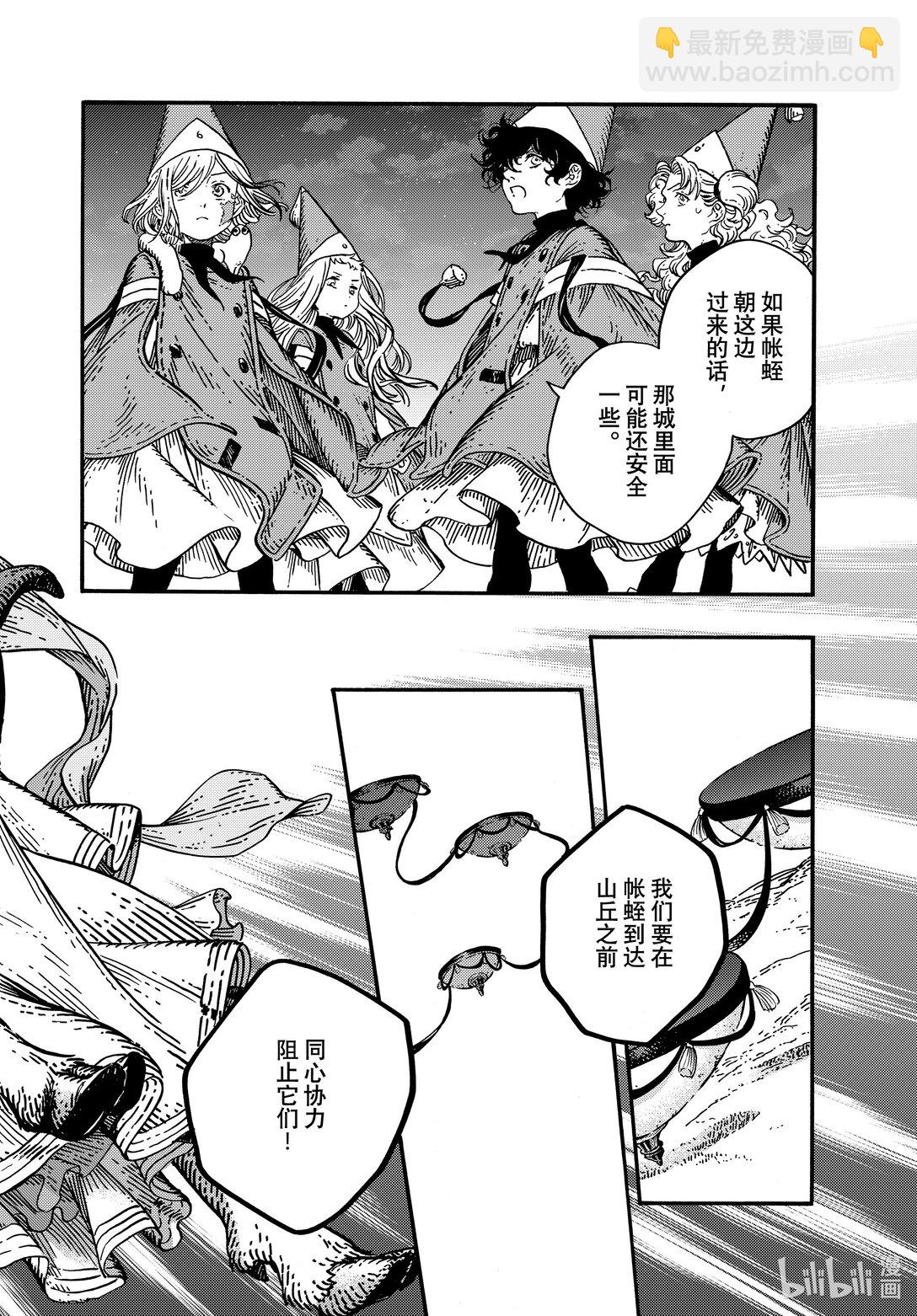 80 第80话41
