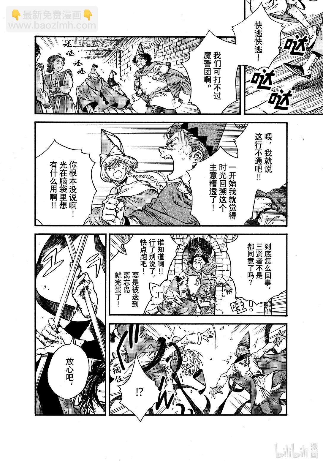 80 第80话5