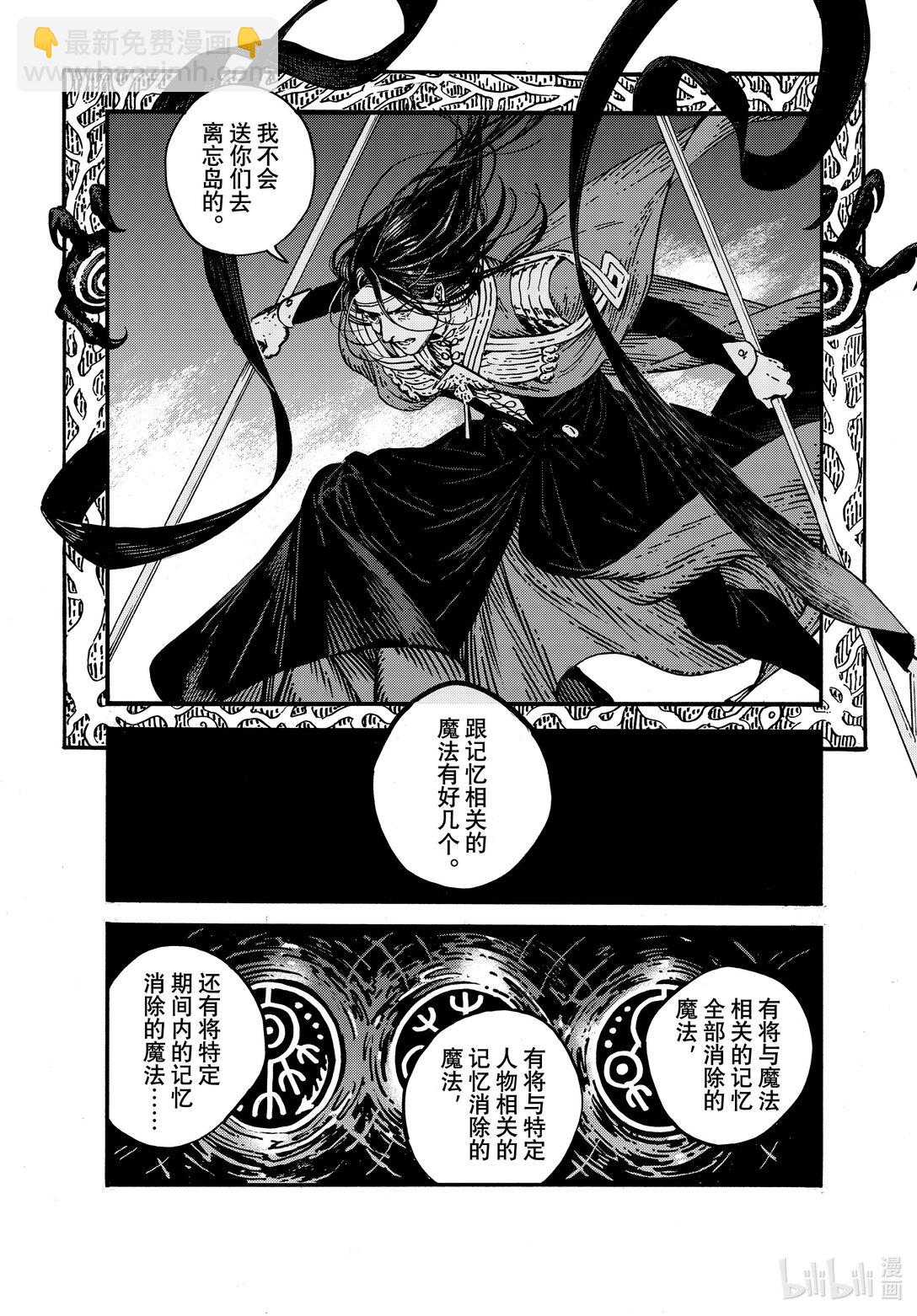 80 第80话6