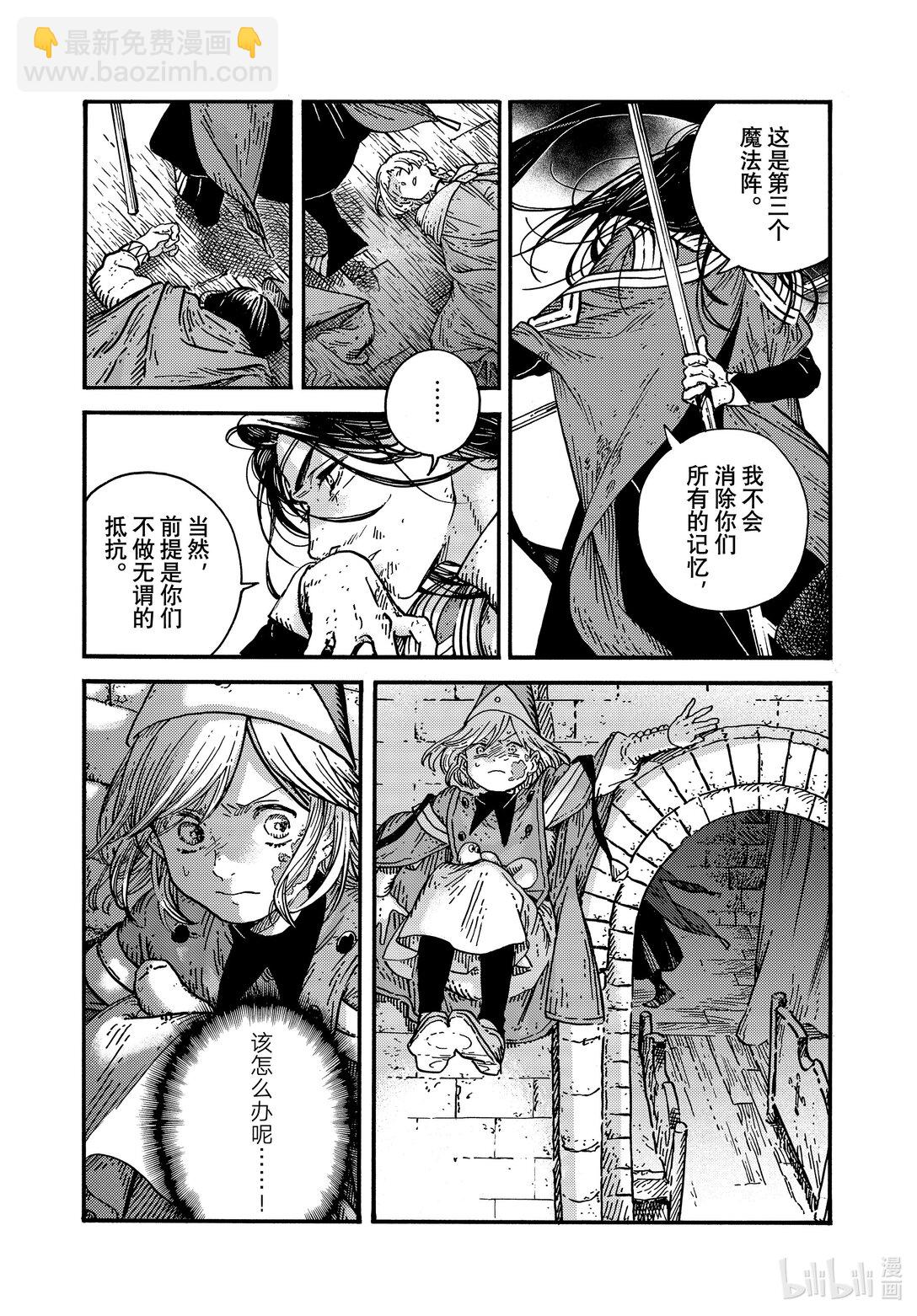 80 第80话7