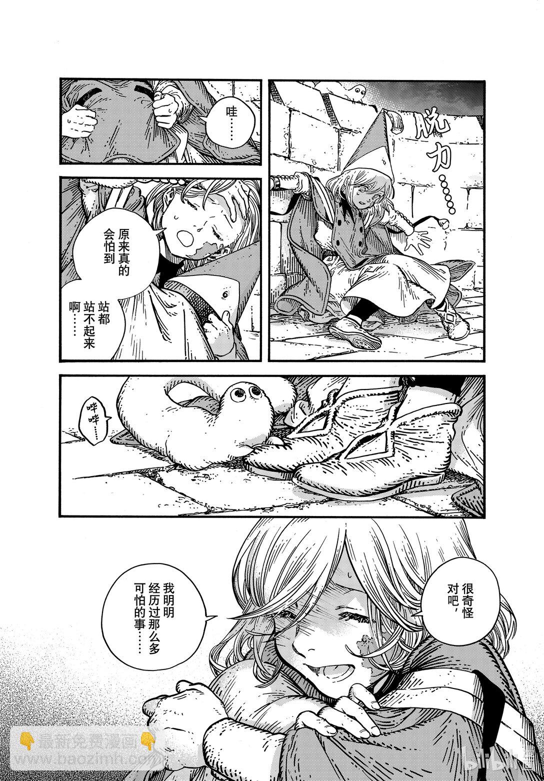 80 第80话9