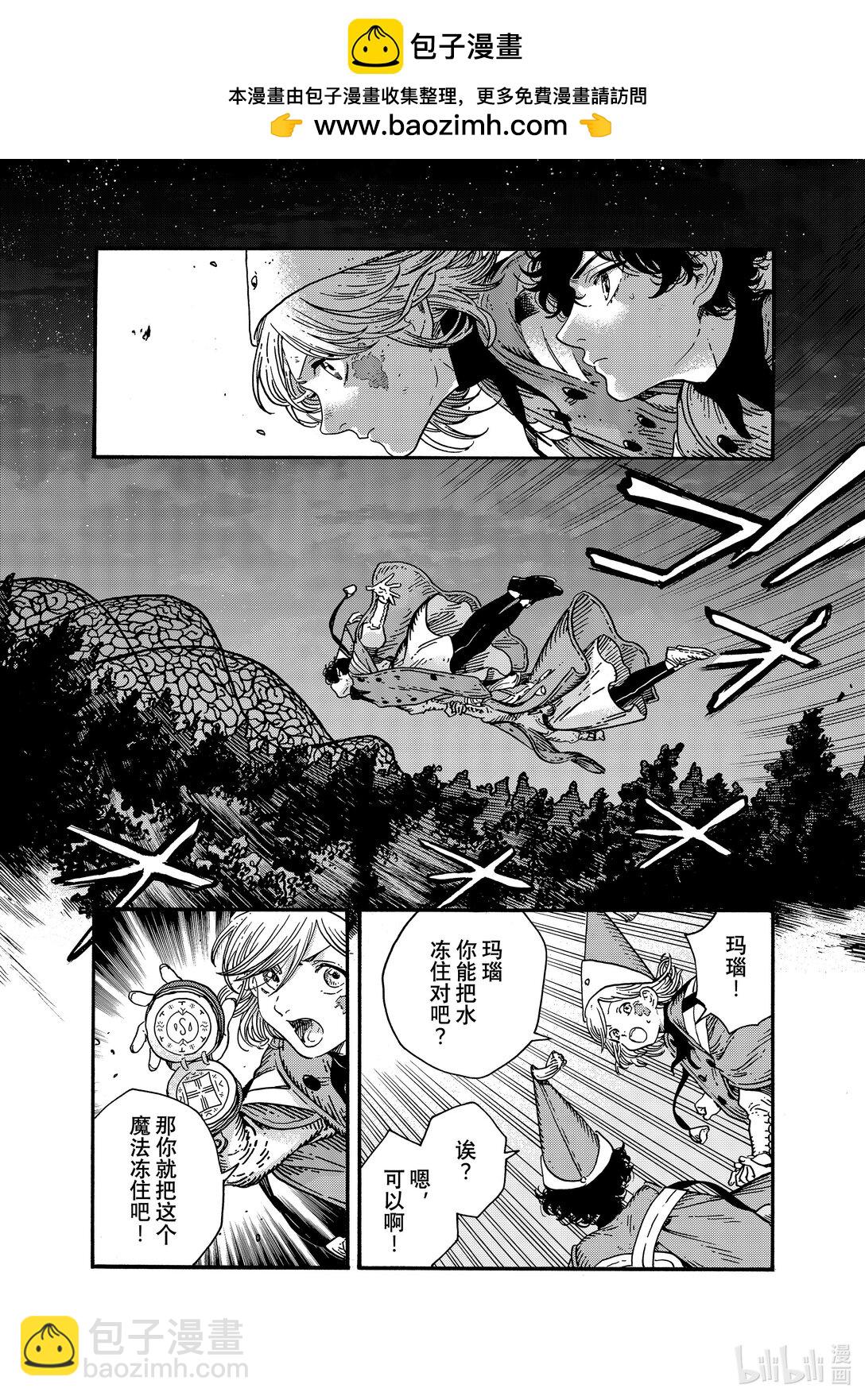 82 第82话1