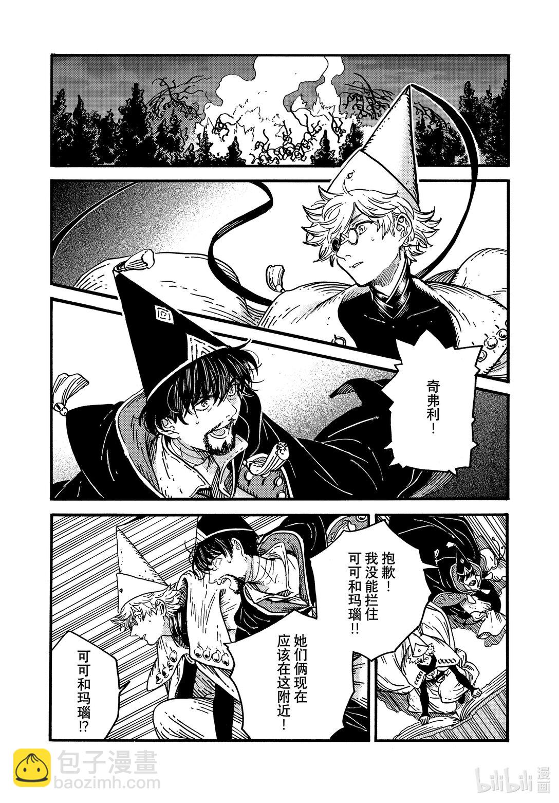 82 第82话10