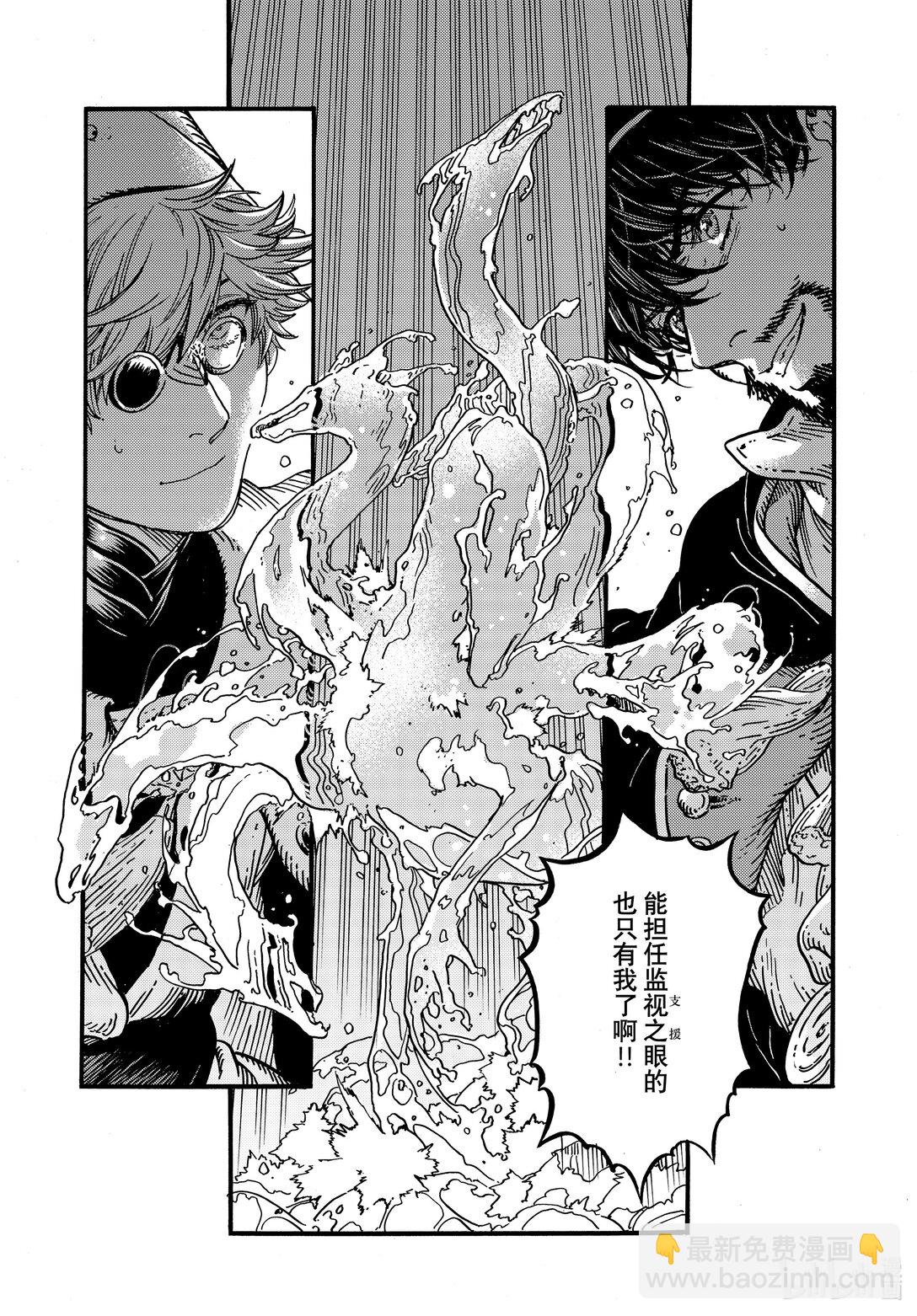 82 第82话14