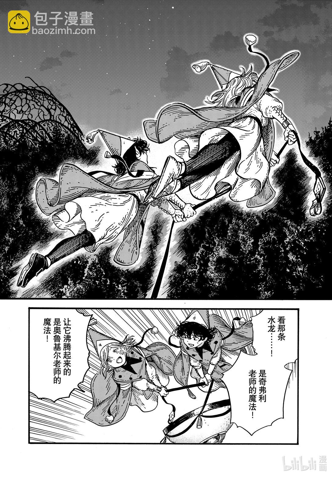 82 第82话15