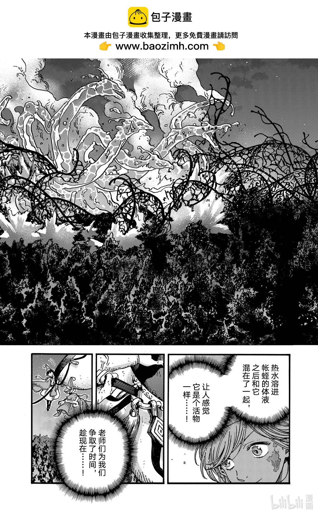 82 第82话16
