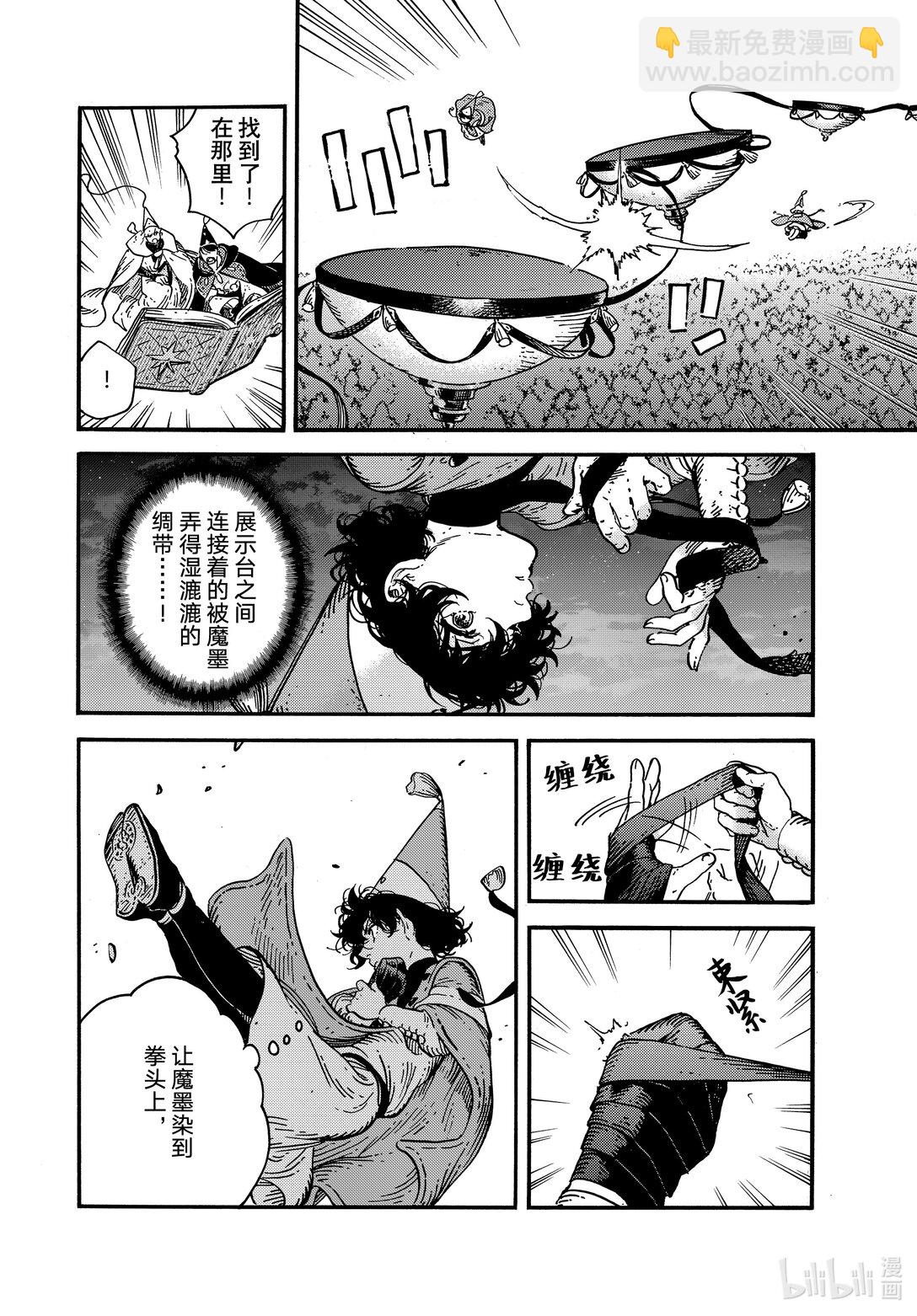 82 第82话17