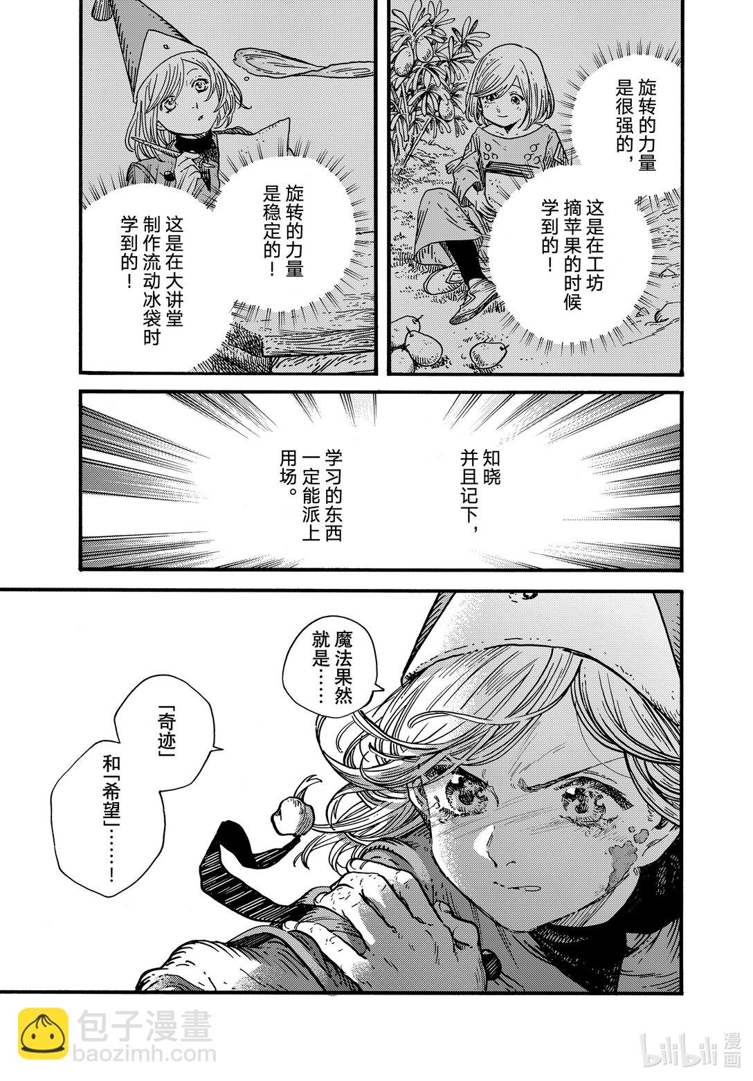 82 第82话22