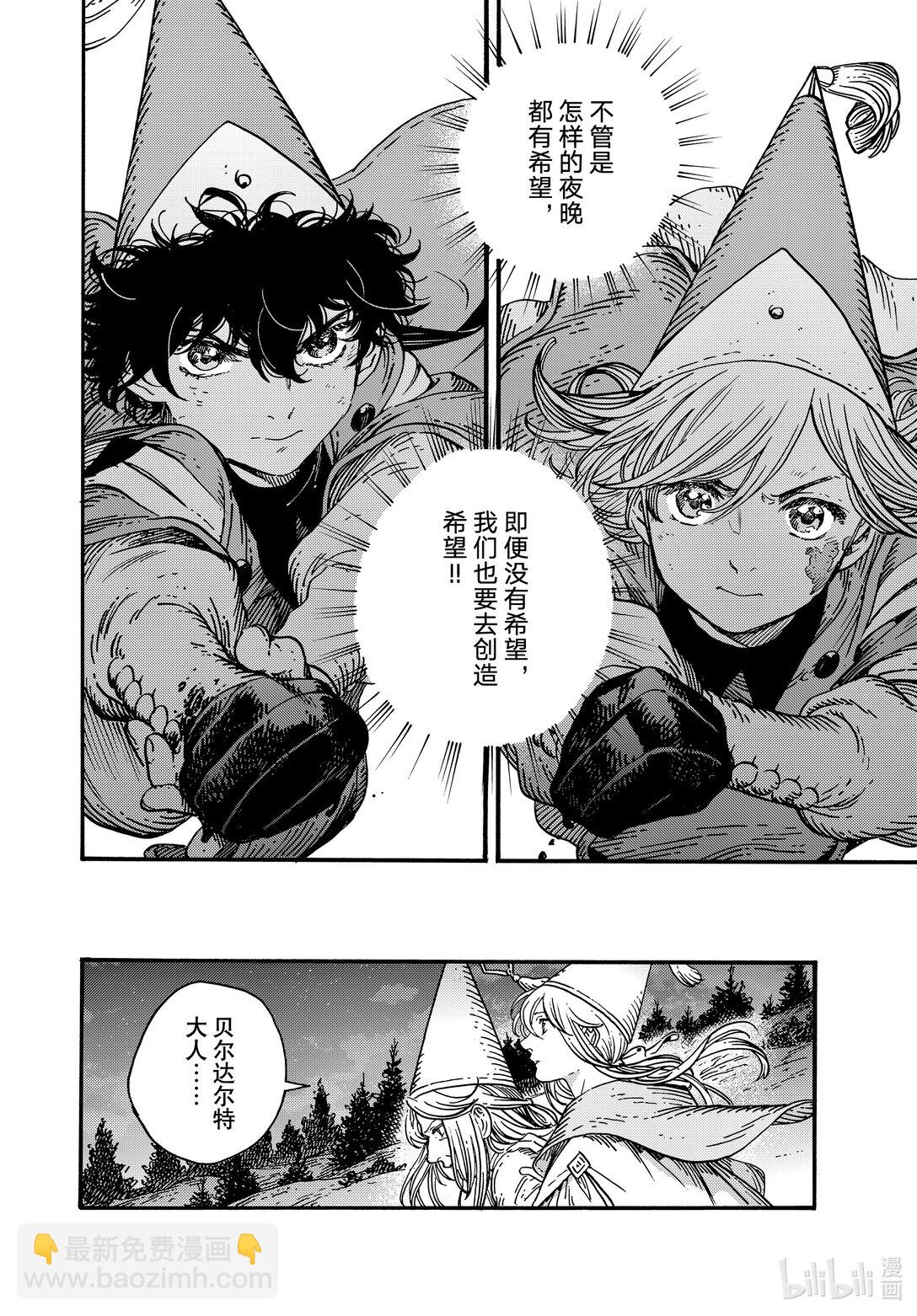 82 第82话23