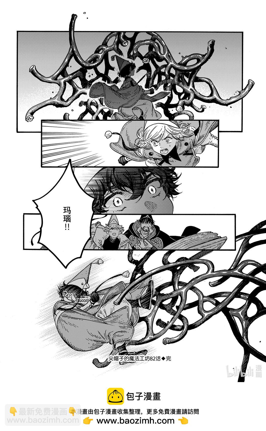 82 第82话25