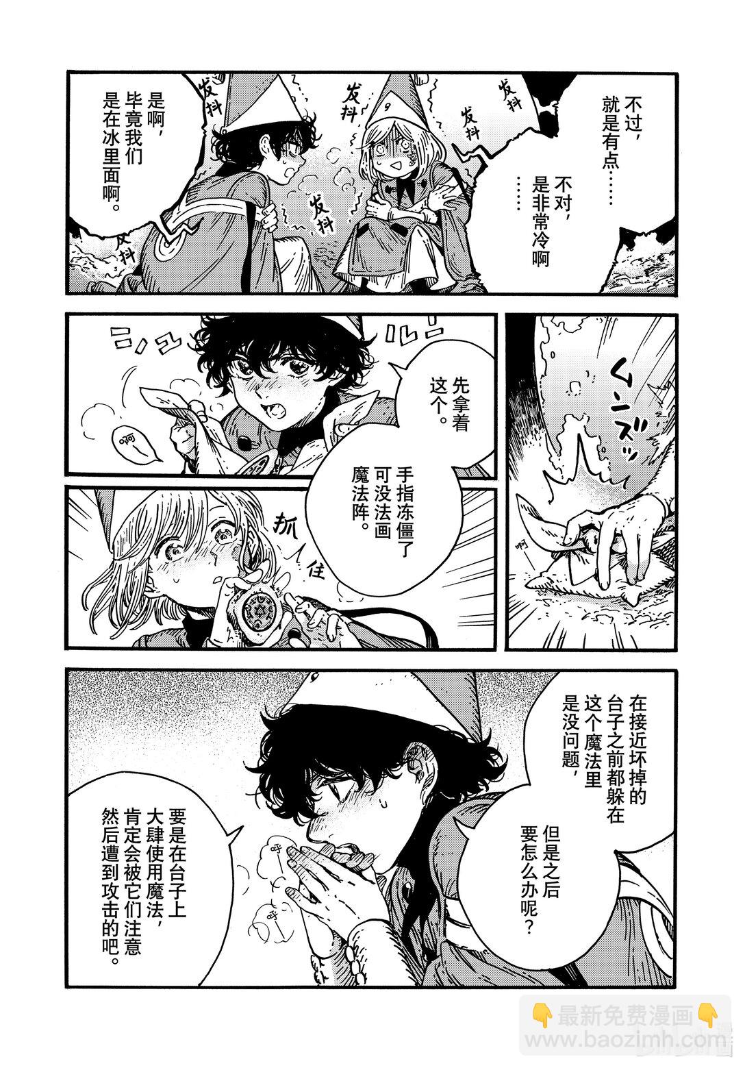 82 第82话4
