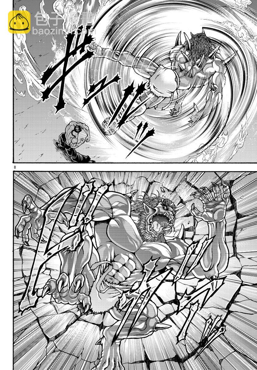 第26话6