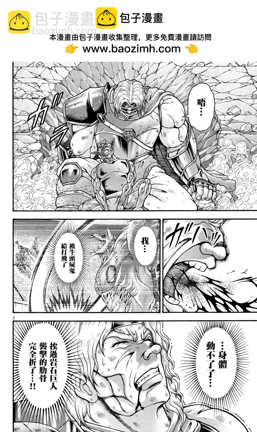 第52话1