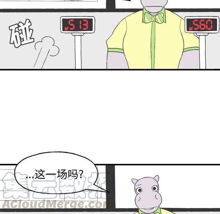 2033