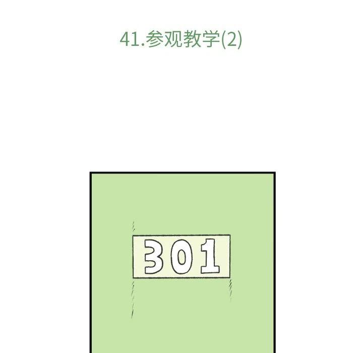 4111