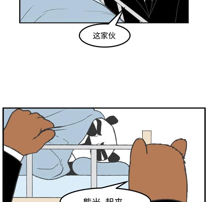 4119