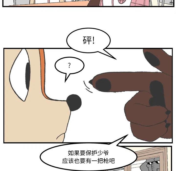5410