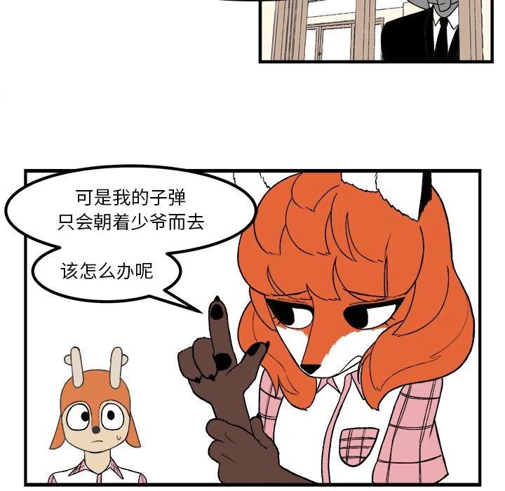 5411