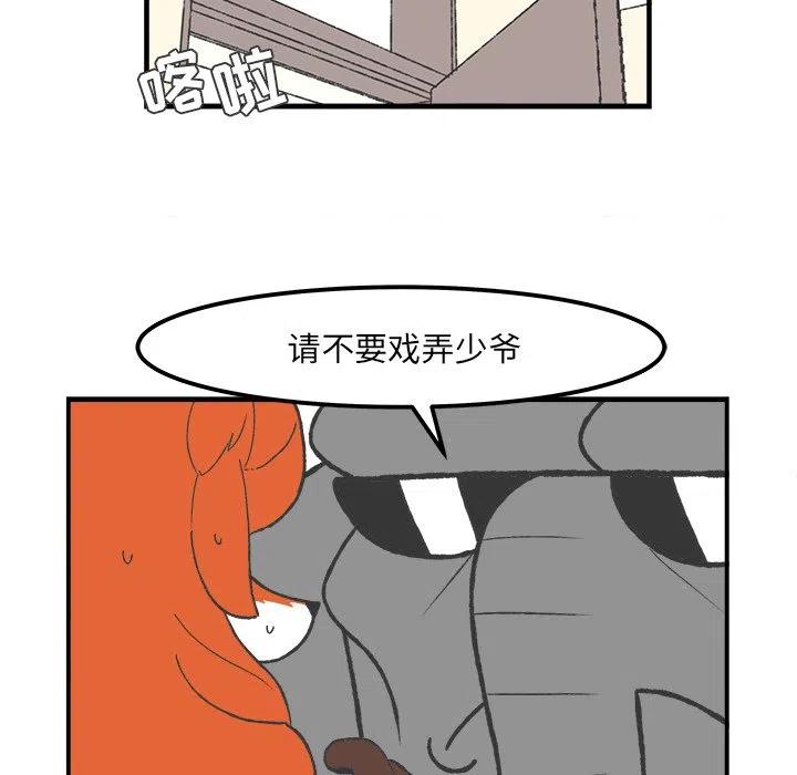 5413