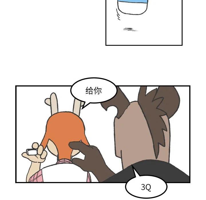 5423