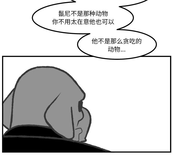 5440
