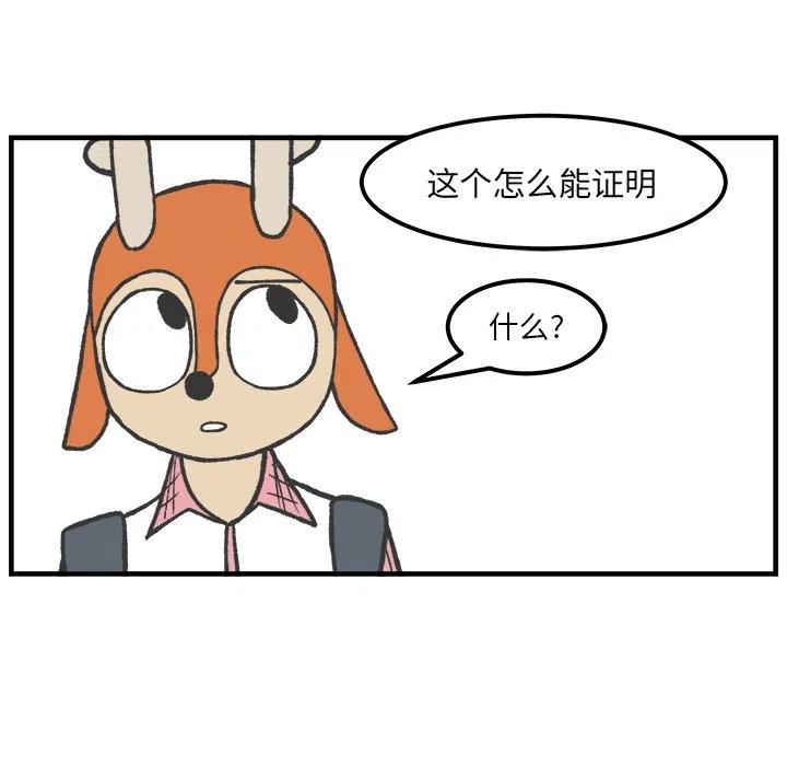 5441
